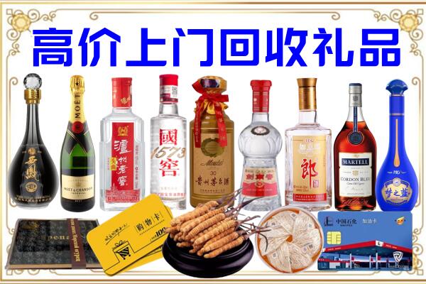 常德诚信回收茅台酒瓶