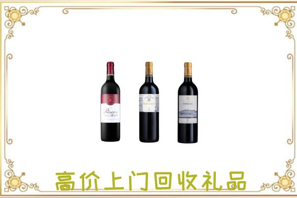 常德附近回收拉菲