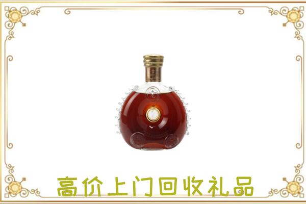 常德附近回收路易十三
