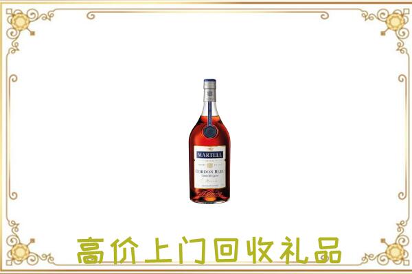 常德附近回收马爹利