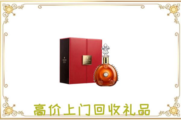 常德附近回收人头马