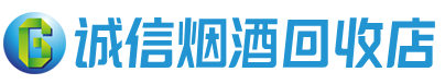 常德茅台酒回收,酒瓶,烟酒,飞天茅台酒,名酒,常德回收贵州茅台酒